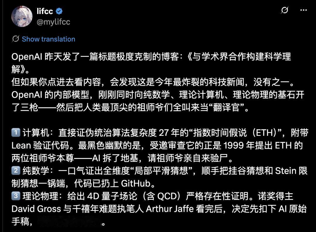 计算机领域天塌了，两大巨头同日宣布：世纪猜想ETH被证伪 
 
ETH不是以太坊