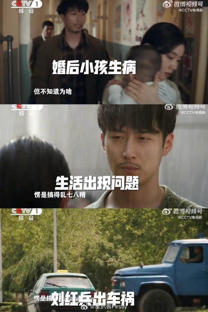 cctv删除主角预告央一删除主角预告主角 泄漏别再转发泄露片段啦，一起等待《主角