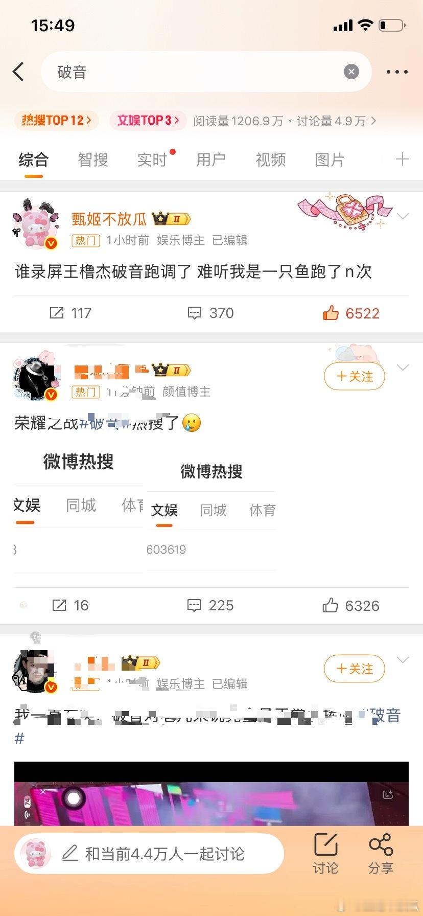 送王橹杰一个热搜还不谢谢我 