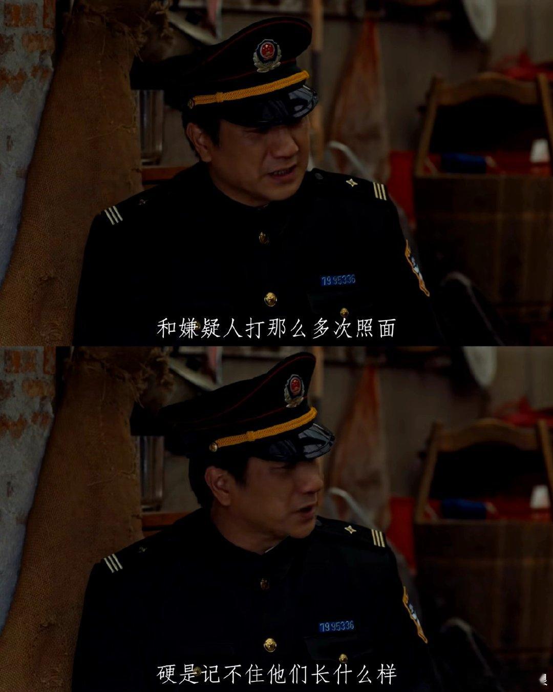 王传君黄觉这局打的是高端局王传君与黄觉上演高手过招！作家凶手潜伏二十二年，鲁警官
