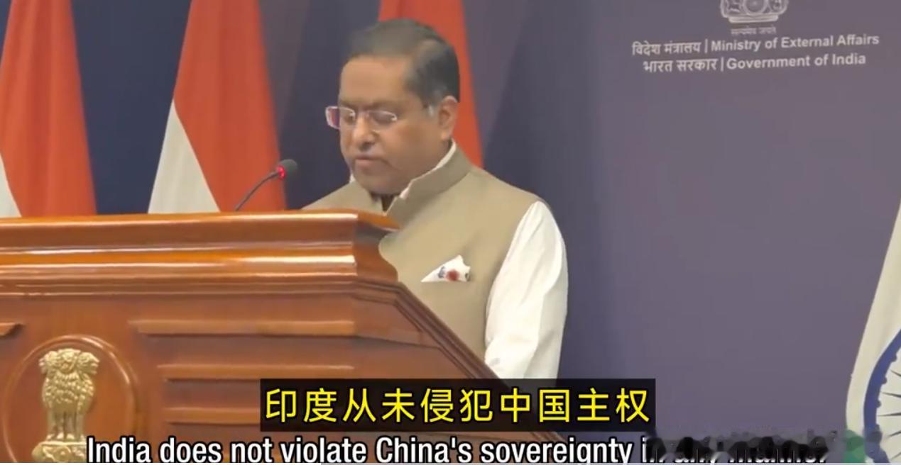 印度外交部突然表示咱家占了印度领土！

这是纯属倒打一耙！印度占了藏南地区大片领