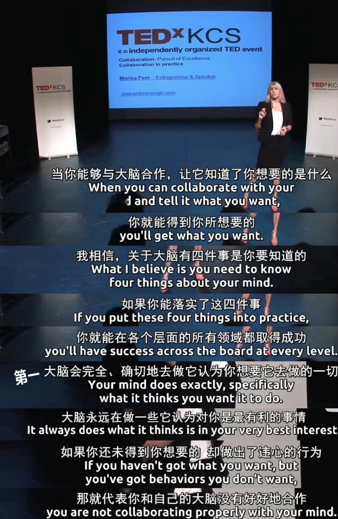 这些心理暗示真神奇，看完整个人都自信了 