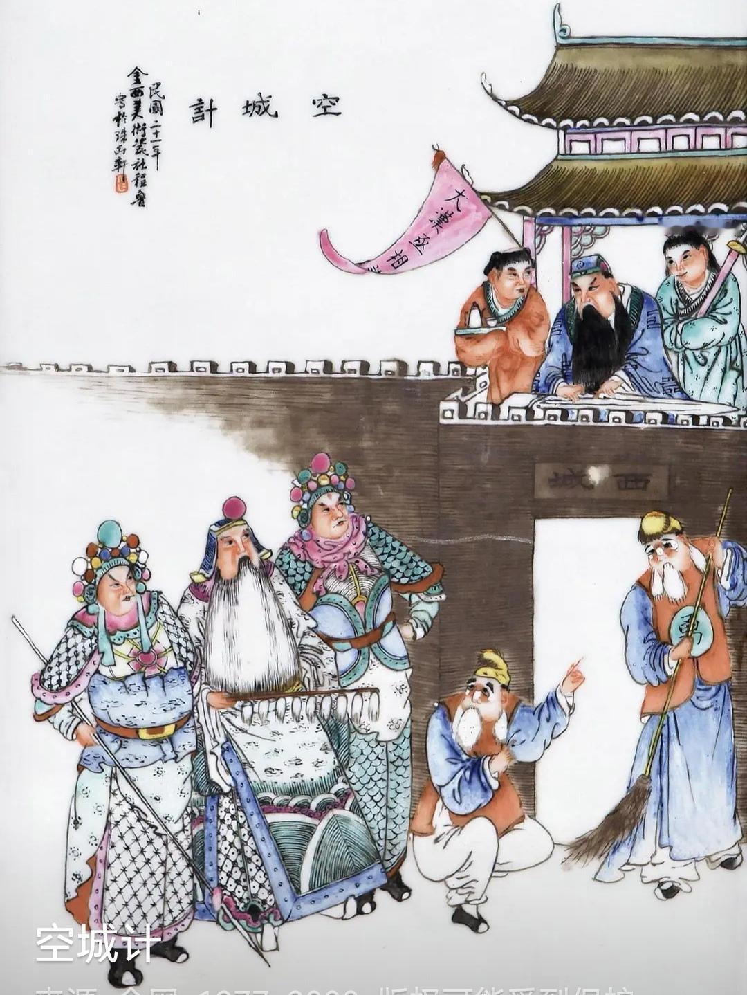 上联，诸葛空城退曹兵，有惊无险

下联，？？？