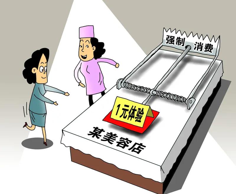 花六千办卡，

却被男技师私密服务，

顾客的尊严谁来买单？

我花了6000块