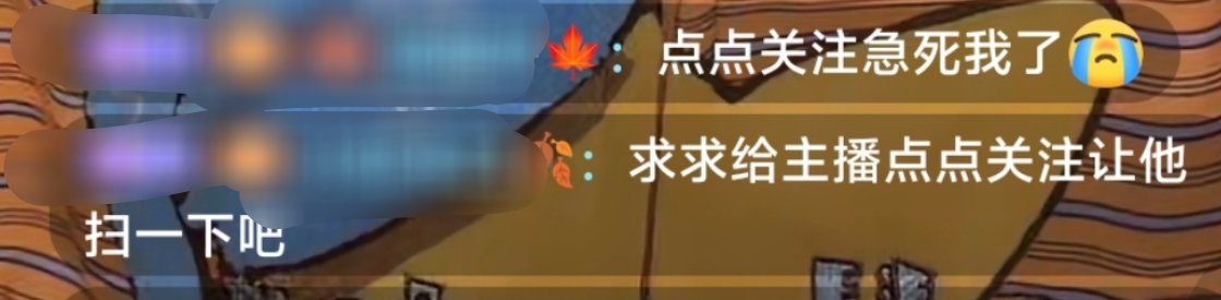 我笑的 