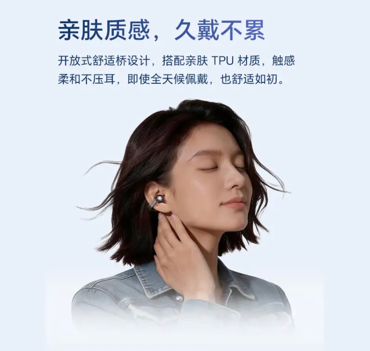 为什么现在这么流行耳夹式耳机耳夹式耳机最大的亮点就是“佩戴无感，久戴不累”，之前