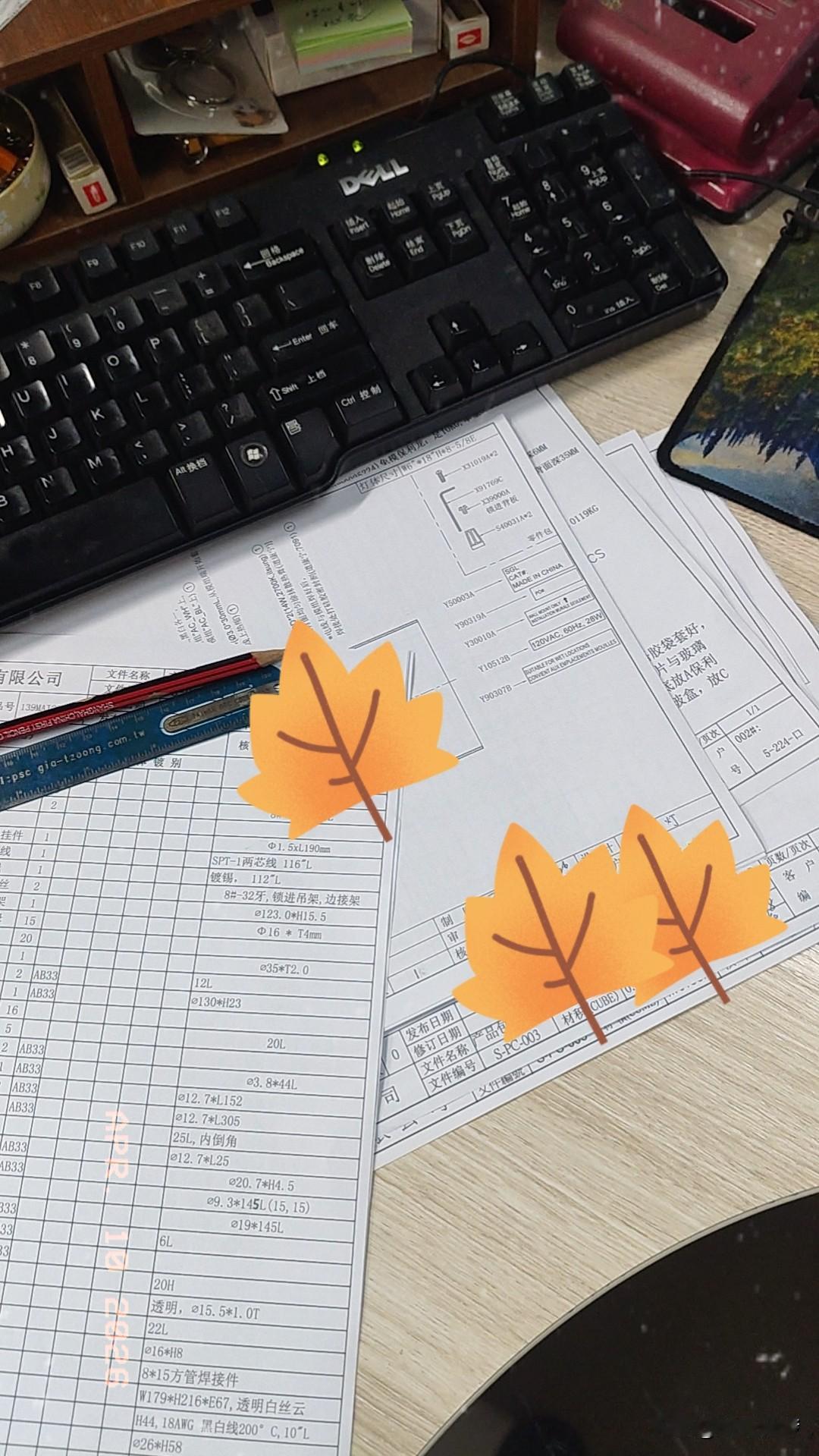 晒下三月份的工资收入。

我们的工资有三部分组成。

第一部分，三月份从每周的星