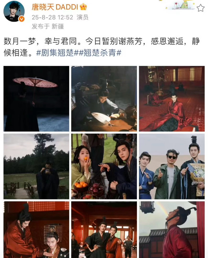 唐晓天回复网友评论说和陈都灵合作是他的福气怎么办对唐晓天这种很自谦的男演员无法不