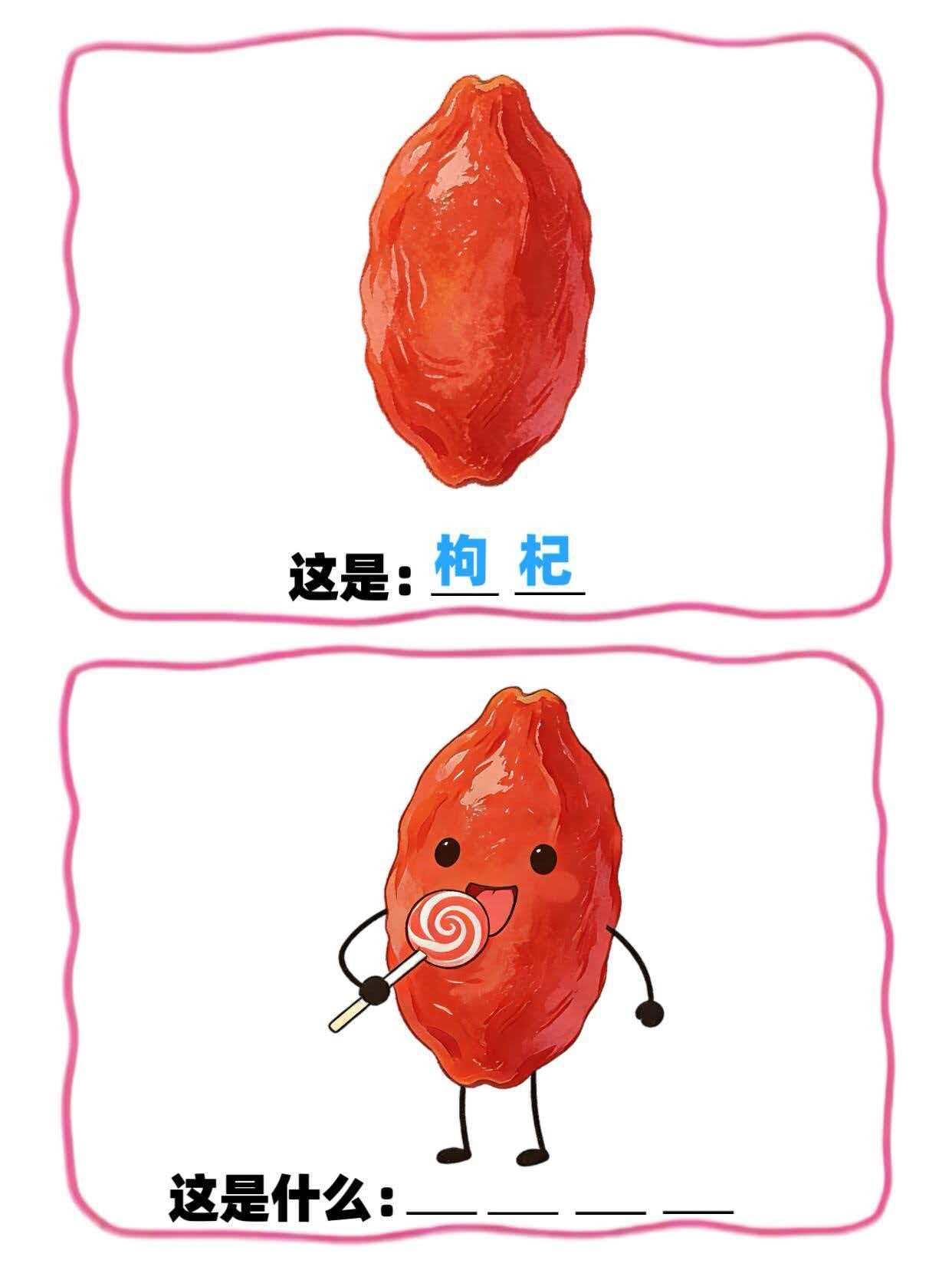 看图猜成语谐音梗难度爆棚99%人都猜不出来 谐音梗 看图猜成语 谐音梗挑战 看图