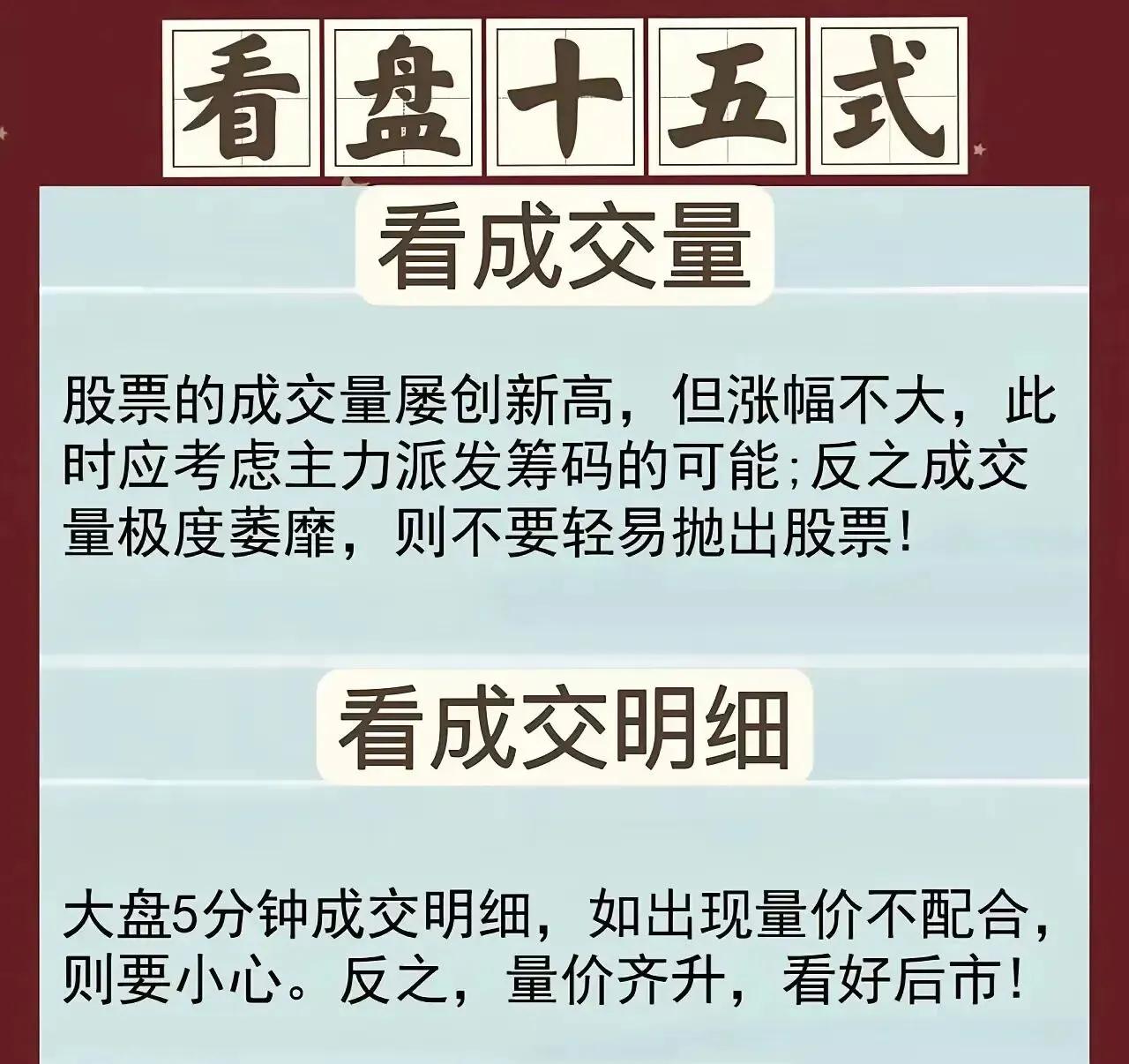 我有一个认识20年的发小，前三年做生意赚了不少钱，可能是自认为有经商的天赋，自信