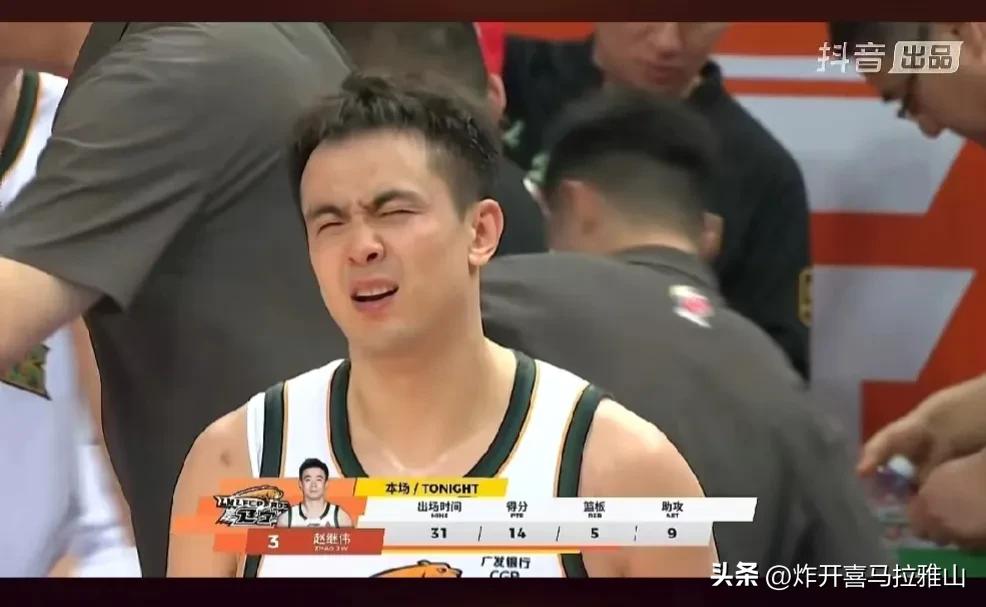 辽宁队虽然赢球，但是还有三个问题需要解决。
1、赵继伟太累了，状态不好也没有人能