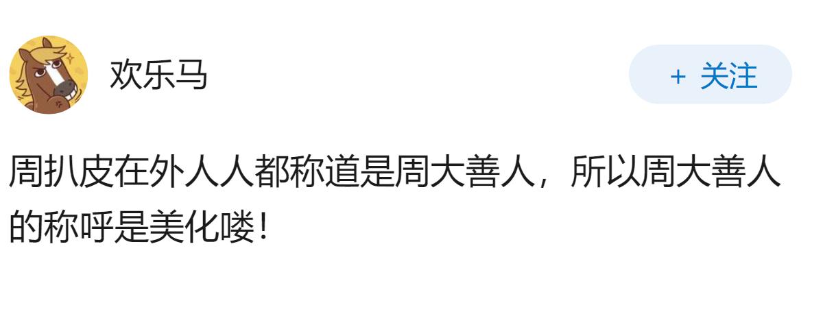 如何看待新加坡联合早报把美国的霸权主义美化为善霸？
