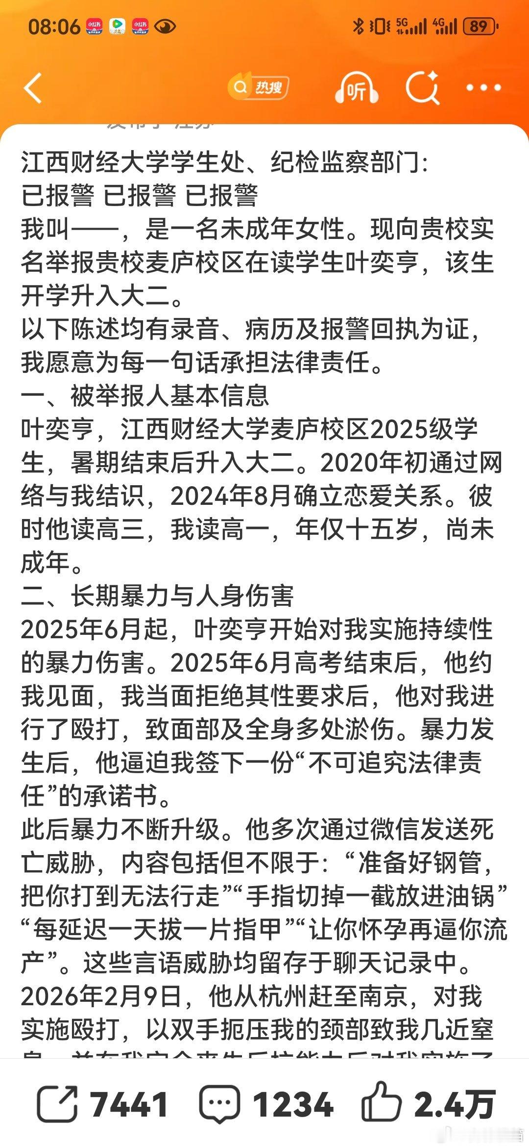 本应高考结束，查分阶段，出现这么一个大瓜。对于这件事先表示心痛。这得多大决心，才