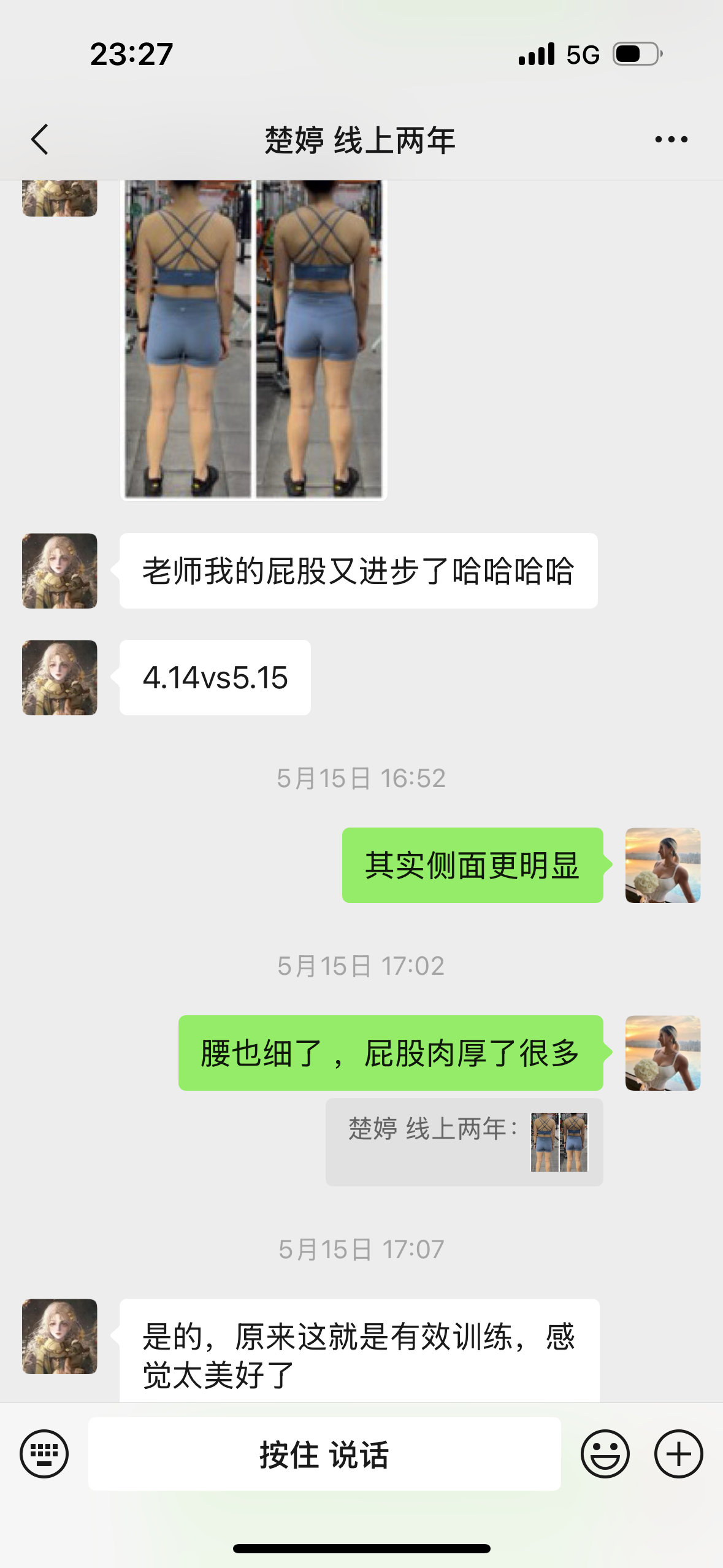 工作的激情来自于学生有正向反馈 