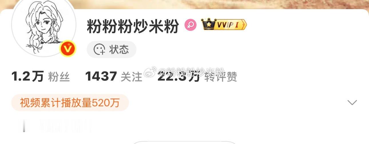 520咔