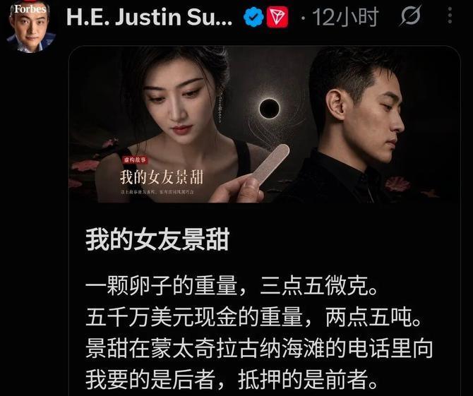 编剧要有这文笔，何至于影视寒冬？


孙宇晨写剪指甲那一段绝了，女方不能忍受一点