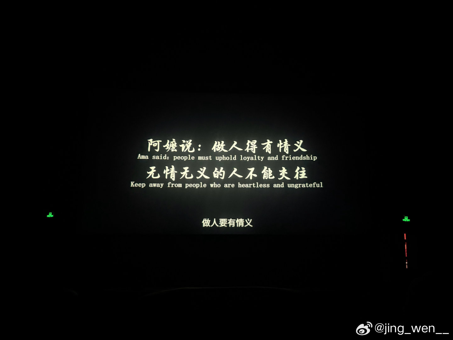“淑柔姐，我上次寄的咸猪肉，你有收到吗”“好吃，我就再寄” 佛山·顺德潮汕商会
