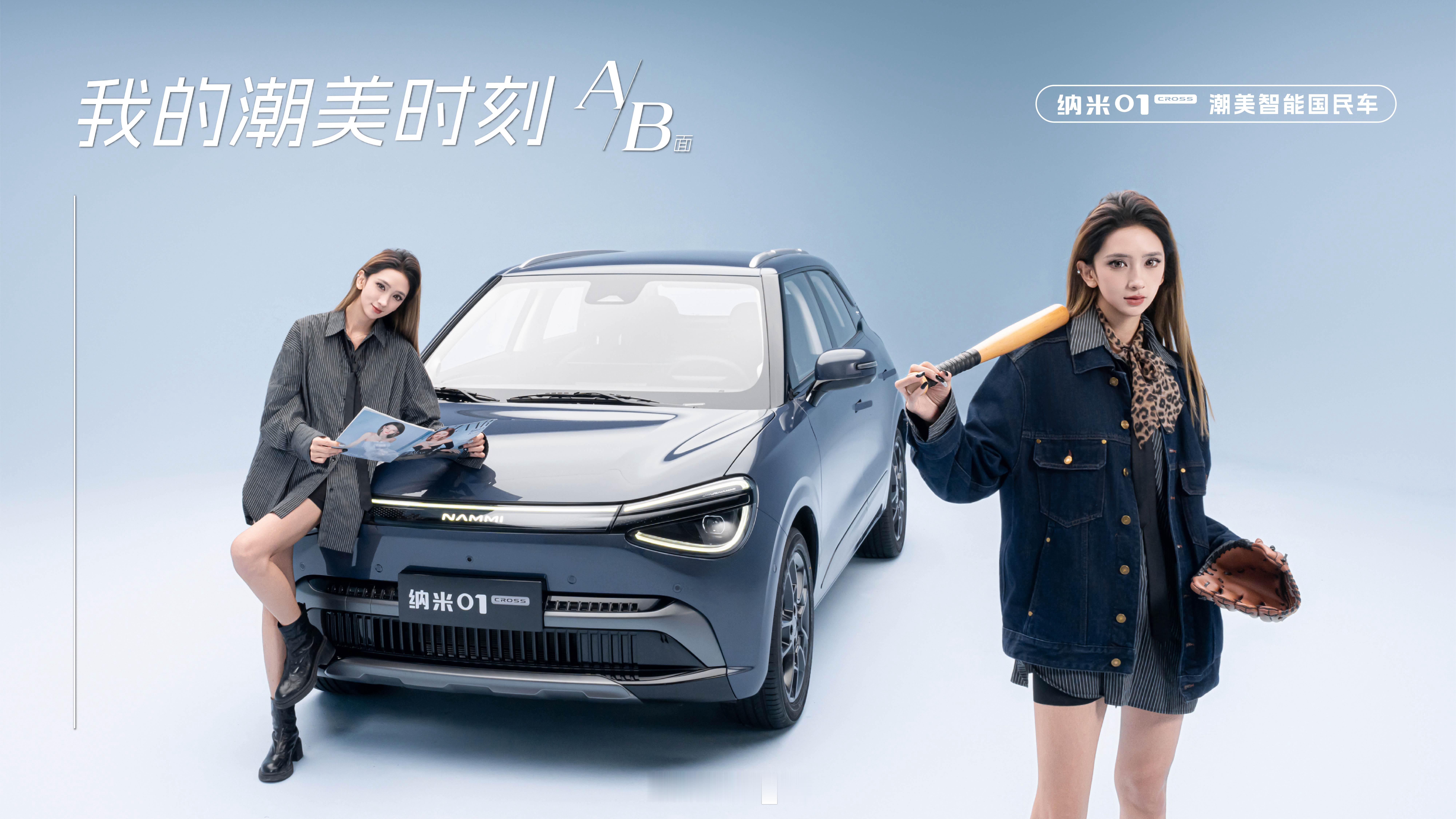 选个封面吧二萌er的衣柜 二萌er