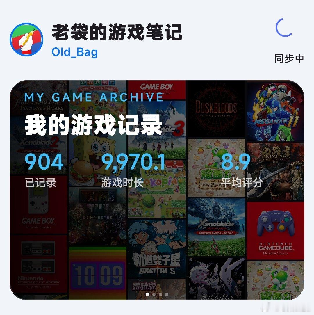 也算快一万小时了 ​​​