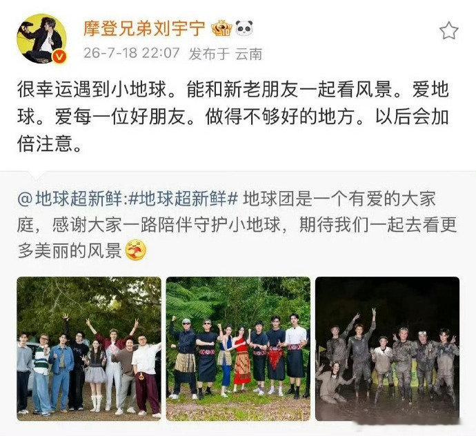 龚俊刘宇宁私下关系很好龚俊刘宇宁私下关系 龚俊 刘宇宁私下关系挺好的吧 ？ 