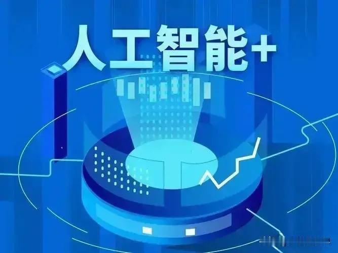 中国联通想不到，中国电信想不到，甚至连华为、阿里都万万没想到！

中国移动在AI