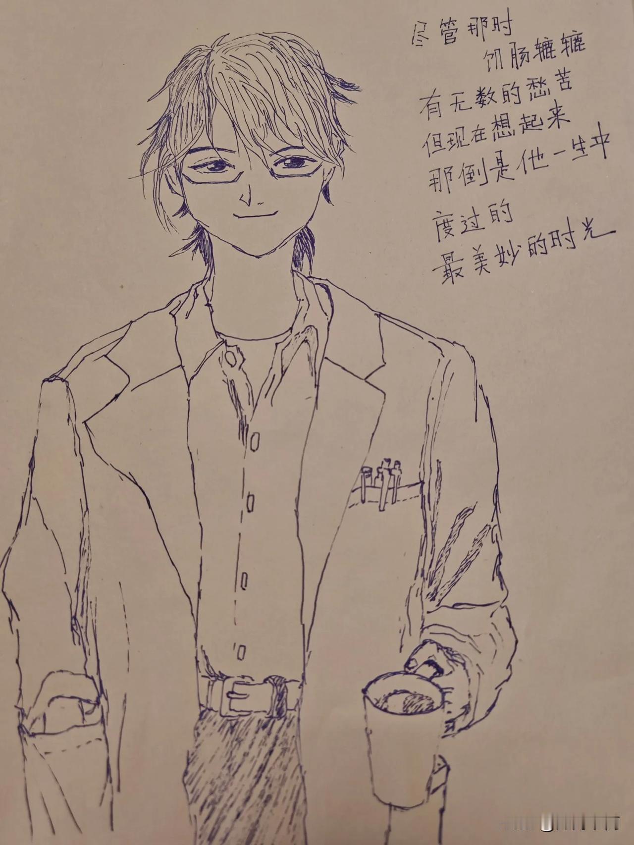平凡的世界