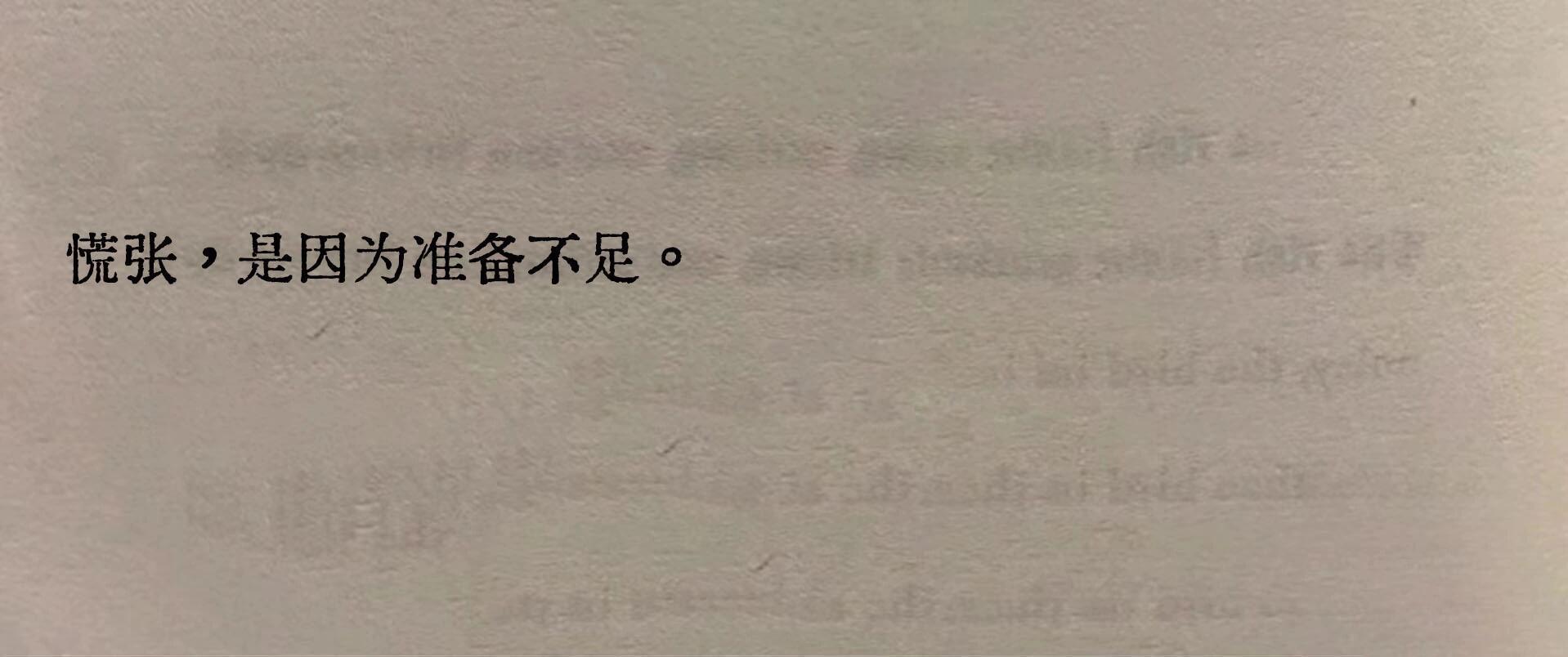 醍醐灌顶的一句话 ​​​