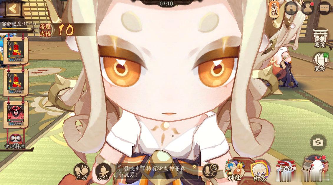 TianZhao is watching you #超话创作官# #热游一夏挑战