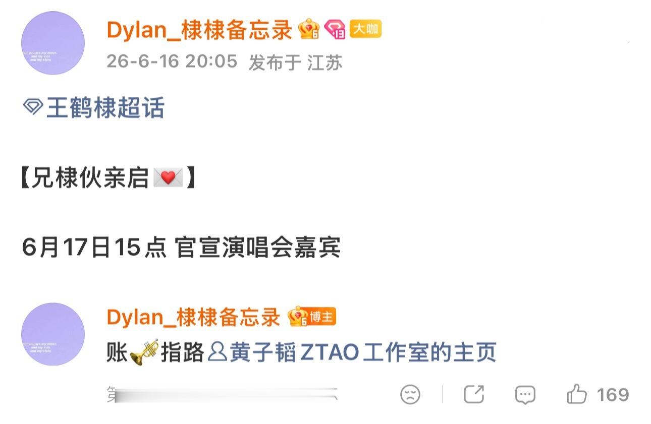 黄桃子还是得到了他最爱的那个男人 