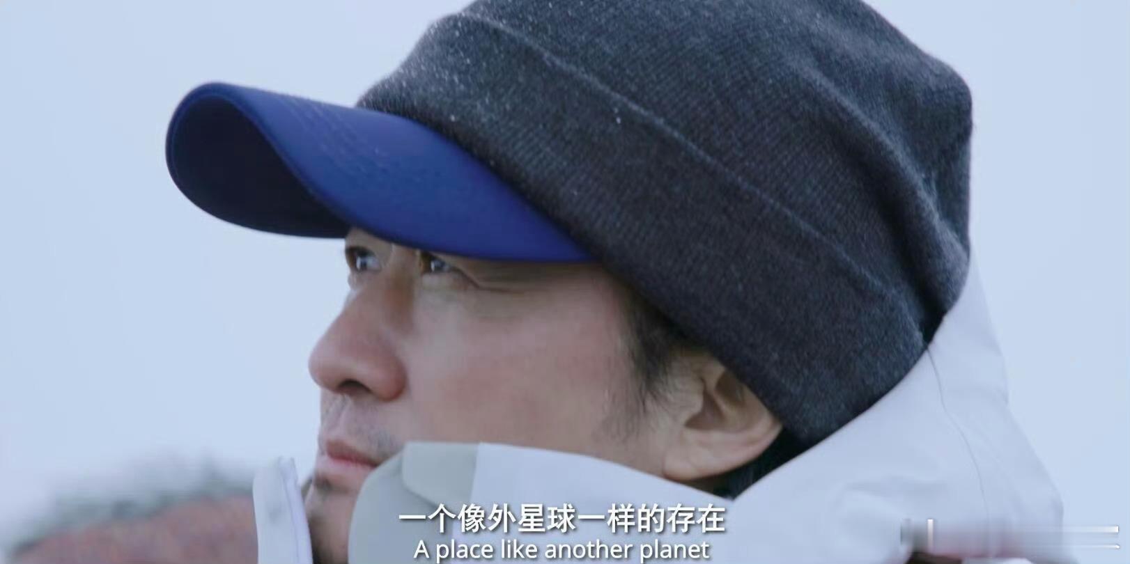 看吴京在南极啃冰块，感觉他真把保护地球这事儿放心里了 