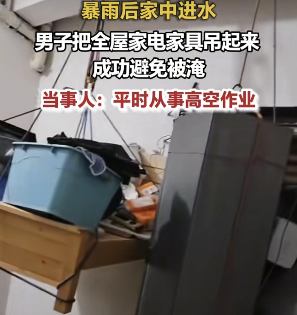福建莆田一位网友分享视频，当地洪水进入家中，为了避免家具、电器受损，他把所有的东