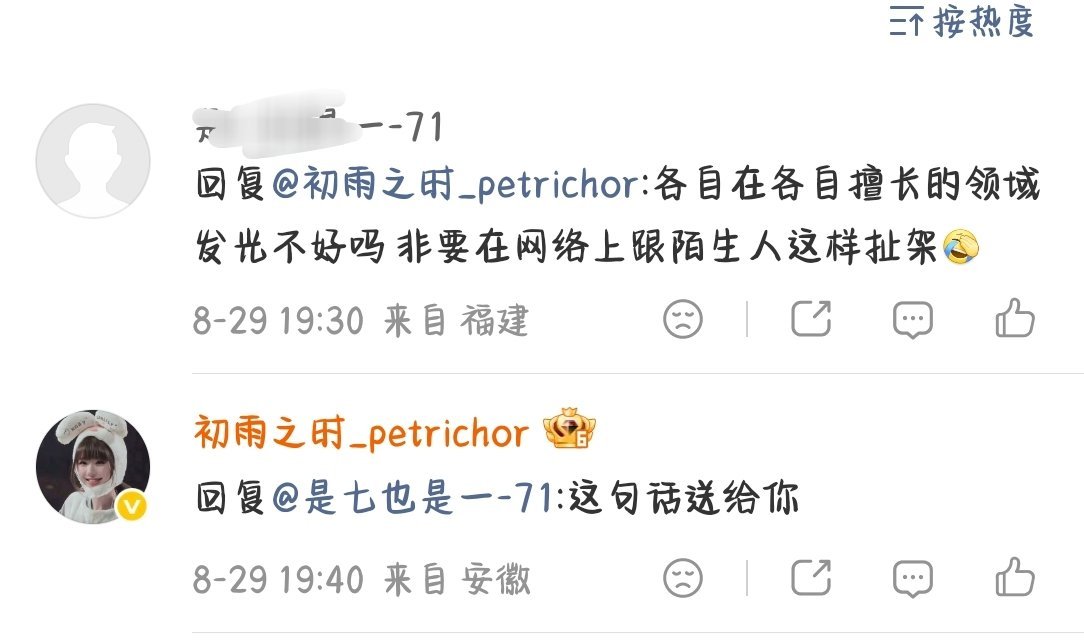 鞠婧祎粉丝说出来的话[捂嘴哭] ​​​