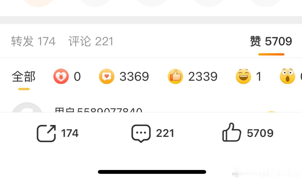 有没有本事破个一万👍🏻 