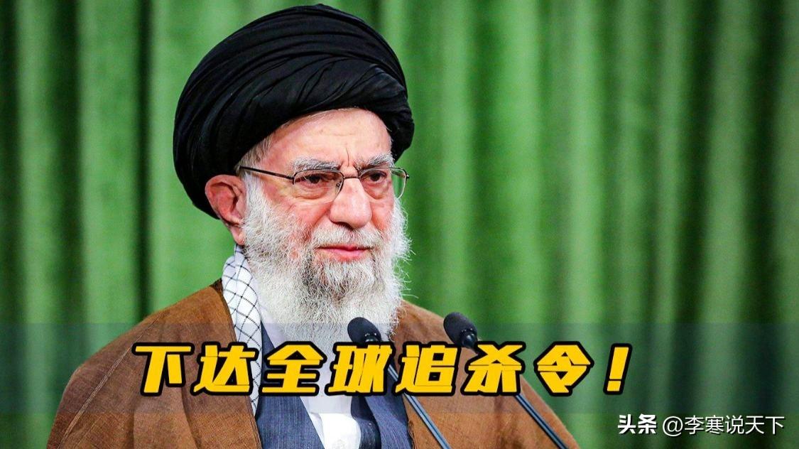 大反转：伊朗誓言击毙内塔尼亚胡！

伊朗伊斯兰革命卫队3月15日发表了一份杀气腾