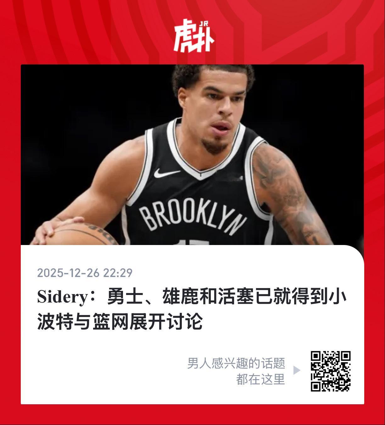 性价比真的高么