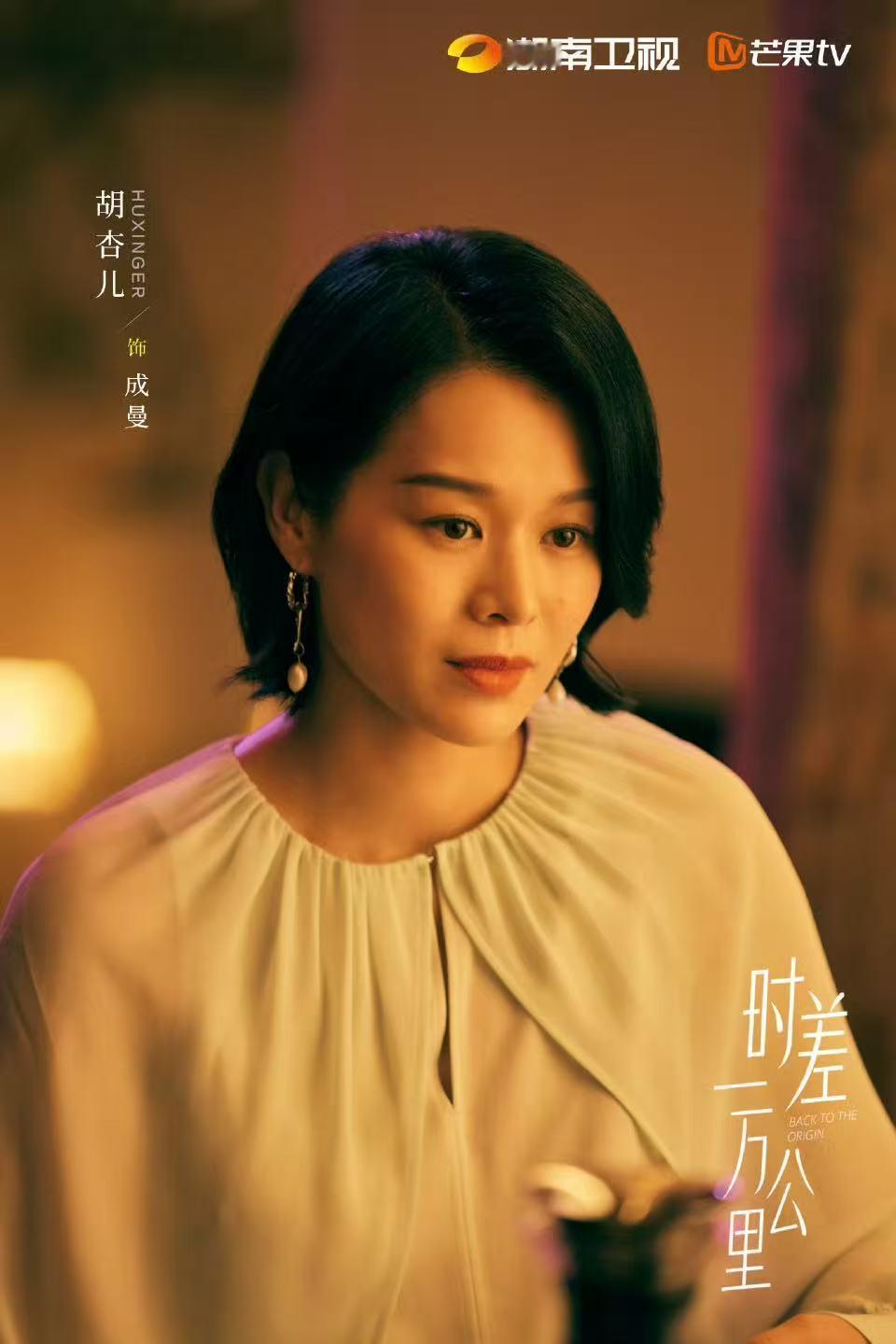 老婆和前任聊天我像电灯泡 李道奇在情敌面前强撑体面，但分别时那个快要碎了的表情太