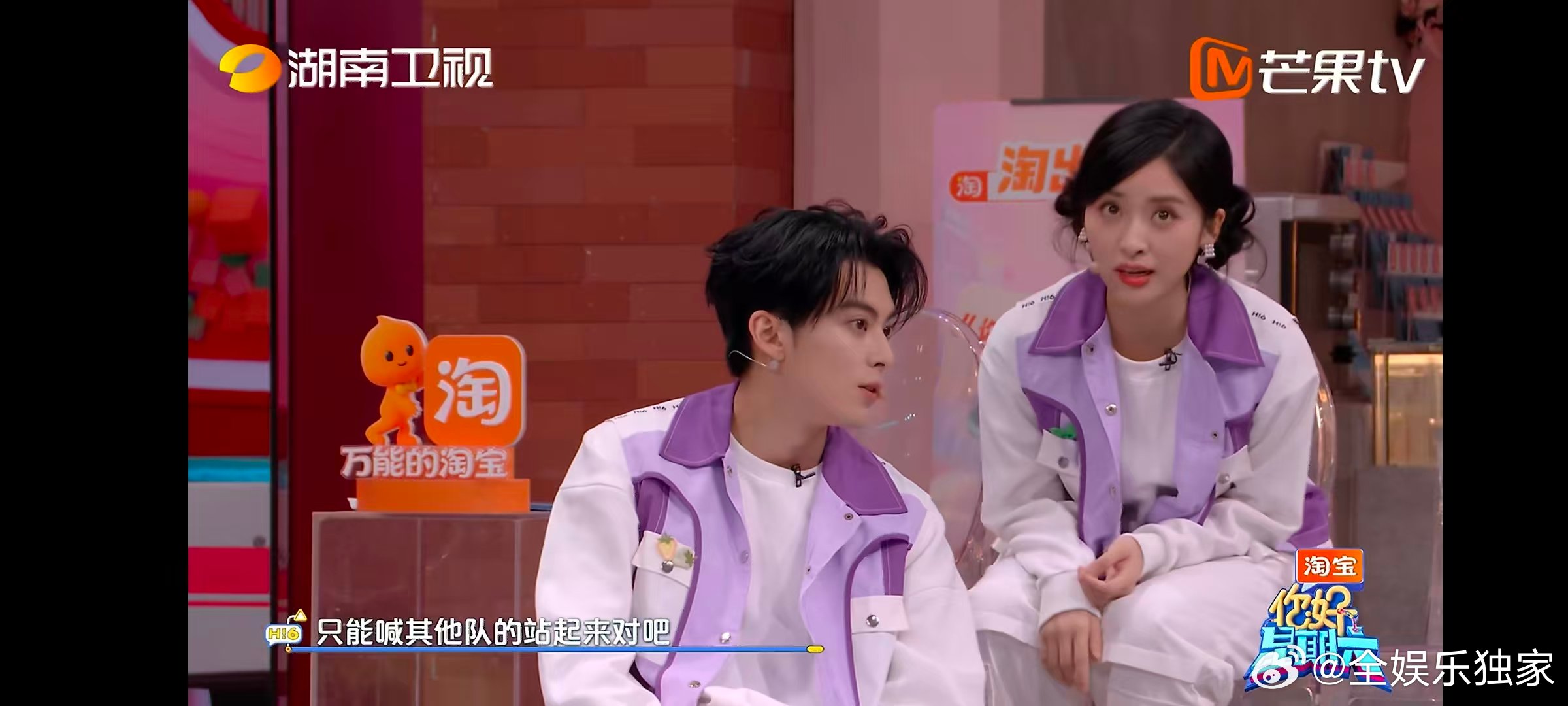 沈月沈月一百张嘴都解释不清了你好星期六沈月在 hi6 游戏里的无辜瞬间，一句问话