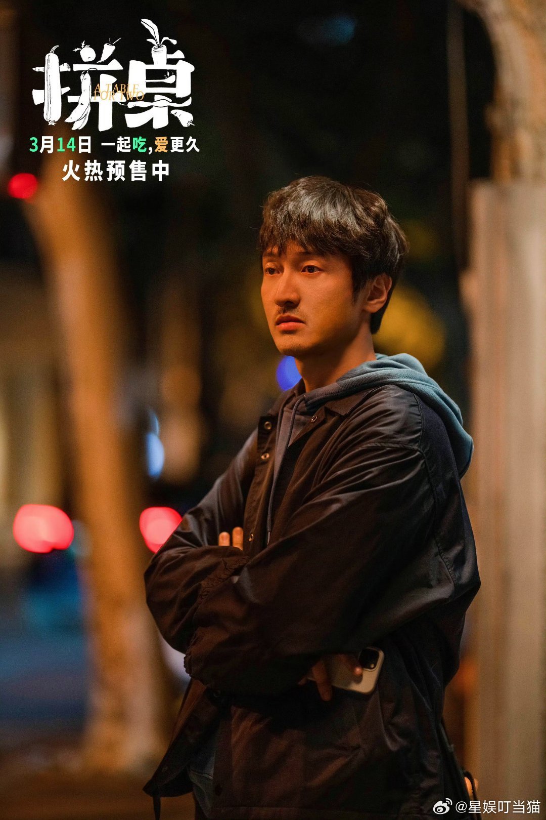 当代社畜一边拼好饭一边拼好爱看完电影我也想要拥有同款了 