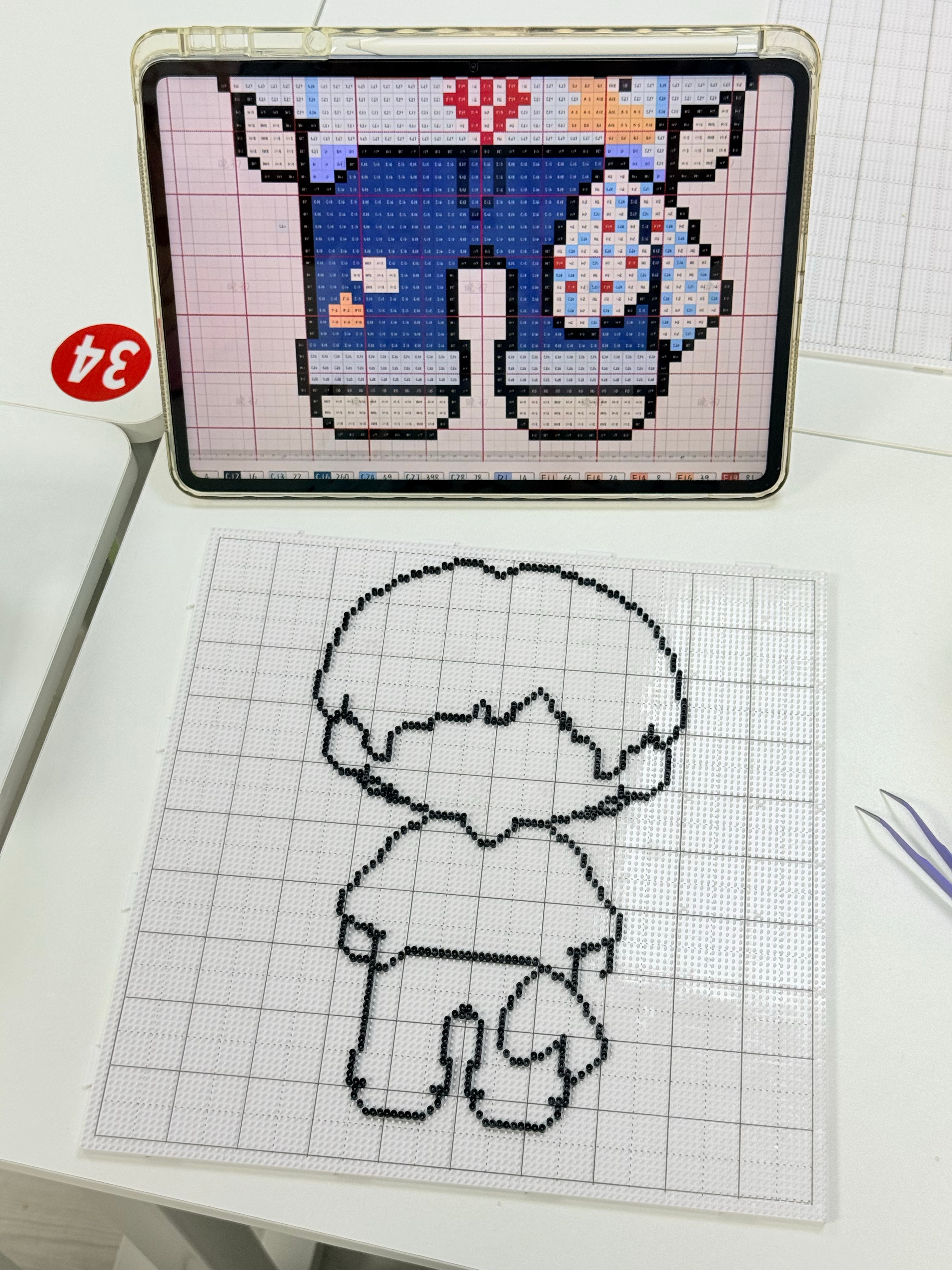 初具人形 
