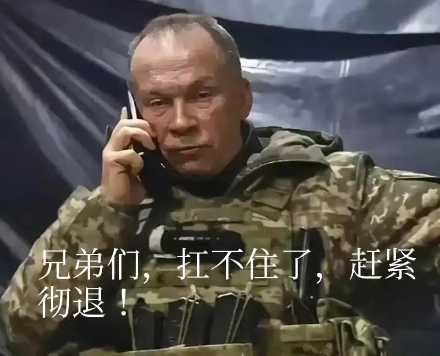 被俄罗斯持续打击，
乌克兰捂不住了，乌克兰就在刚刚直接对外部承认，已经被迫从多个