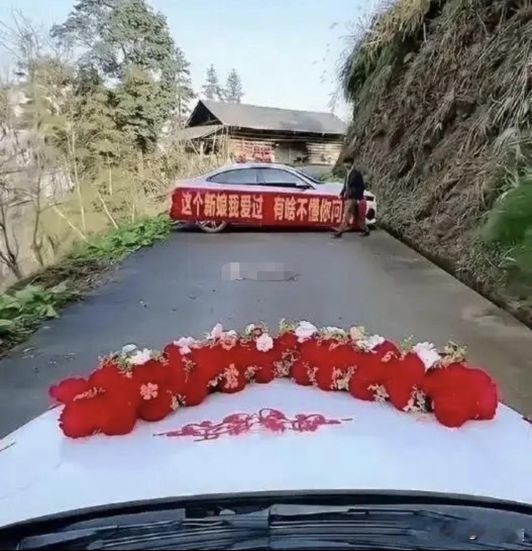 他绝不是好男人。他的做法证明新娘的选择是正确的。