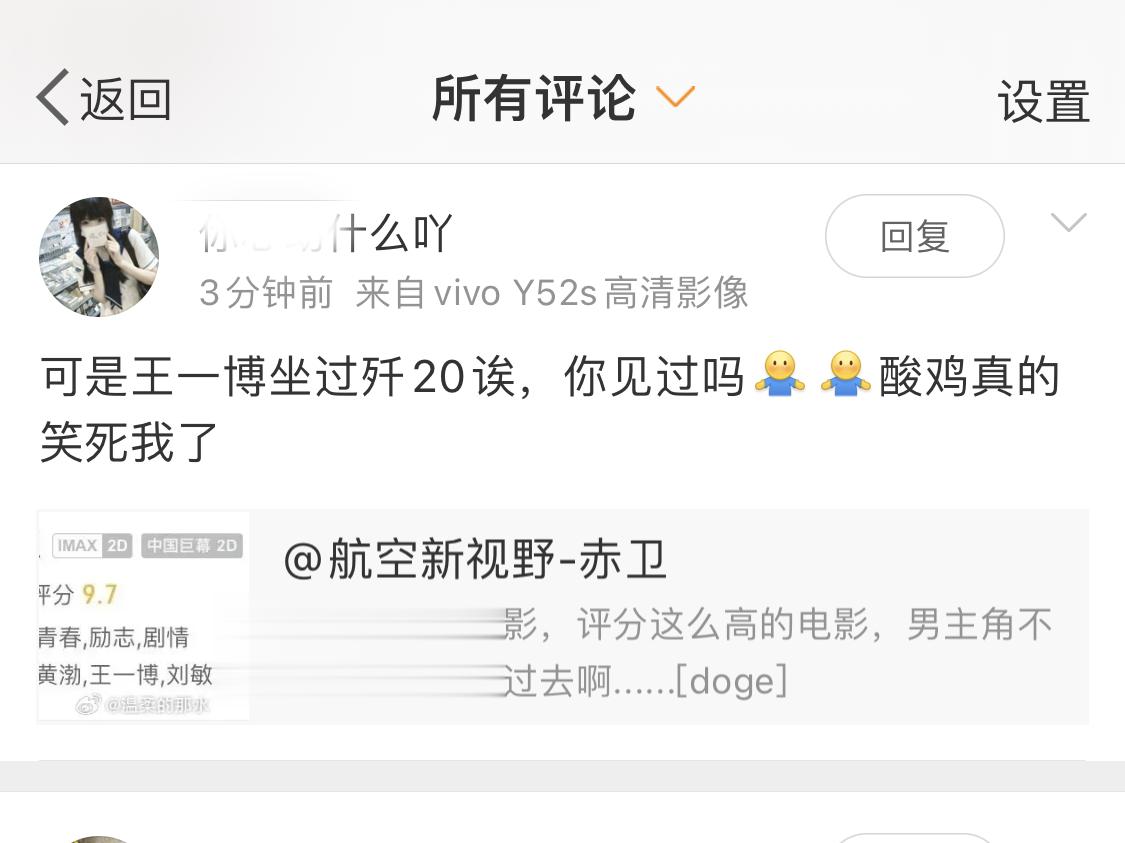 我承认我暂时还没有坐过我国空军的歼-20隐形战斗机，但是，你说我没有见过歼-20