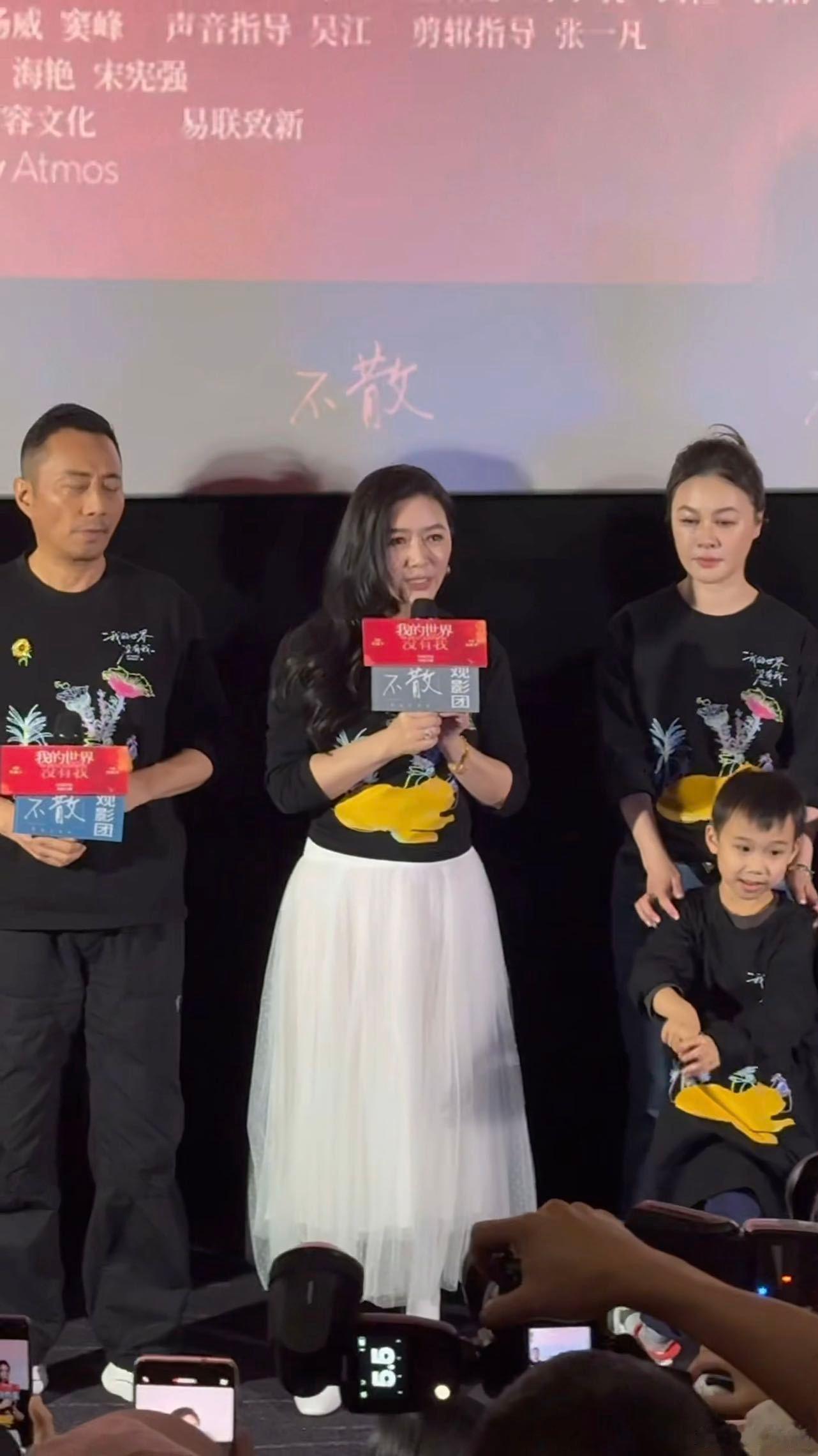 田海蓉带着首部作品《我的世界没有我》真诚赴约，一句“我们都不是孤单存在的”戳中人