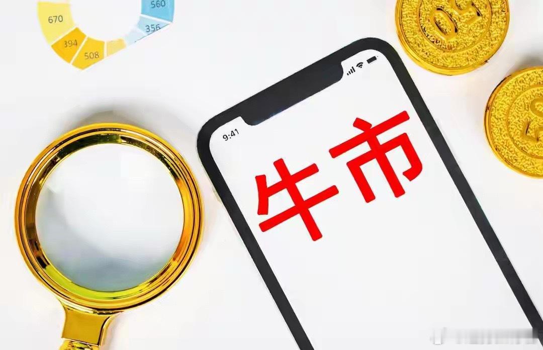 科技行情关键节点！AI牛市会不会继续，下周就要开始验牌了下周最惹人关注的，当然是