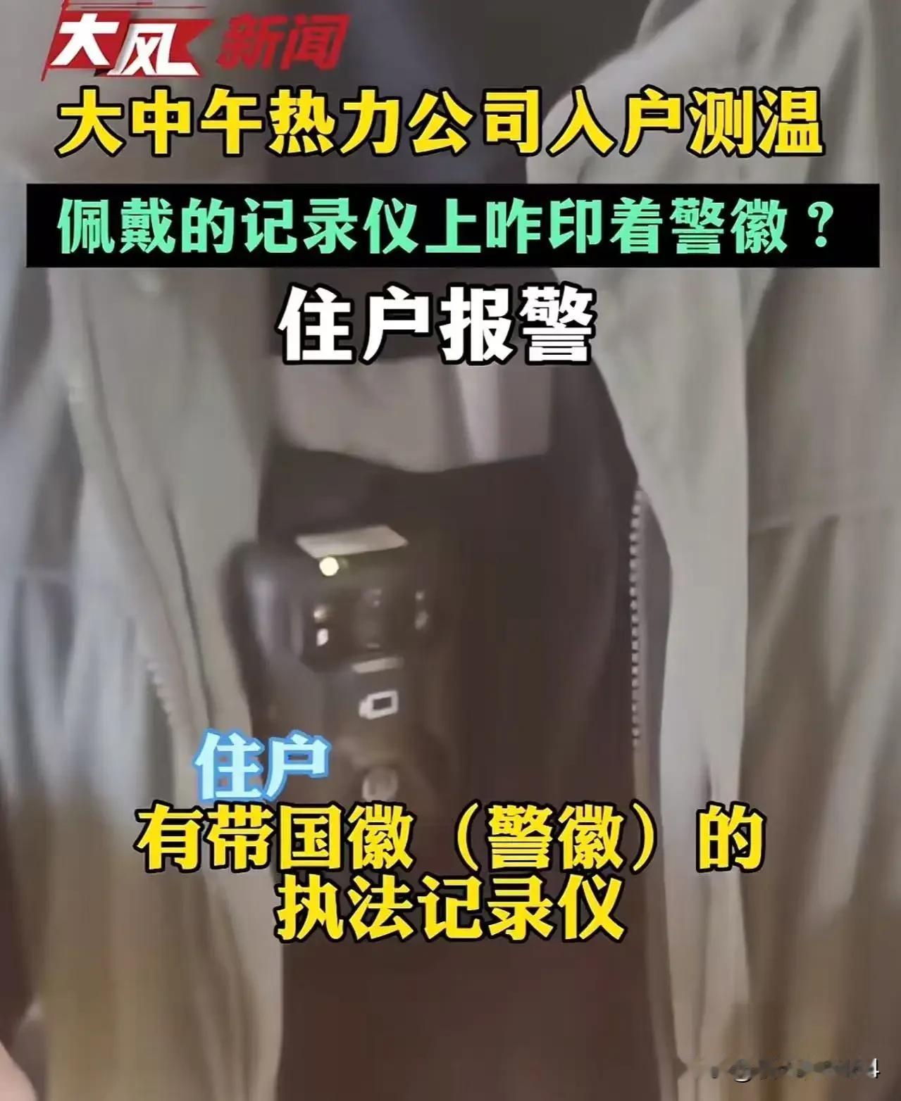 在这个寒冬腊月，很多家庭都在为取暖问题焦头烂额。可是，山西太原的李先生却用自己的