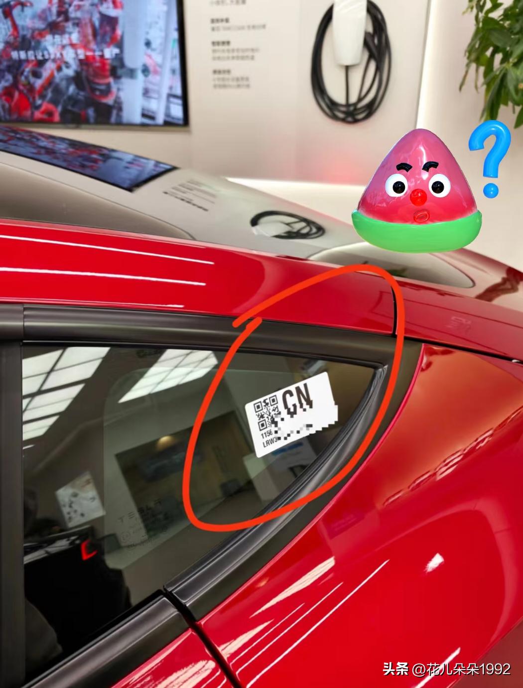 为啥你们的特斯拉都不撕这个
 马路上看到很多，很多很多特斯拉，都不撕这个标，是有
