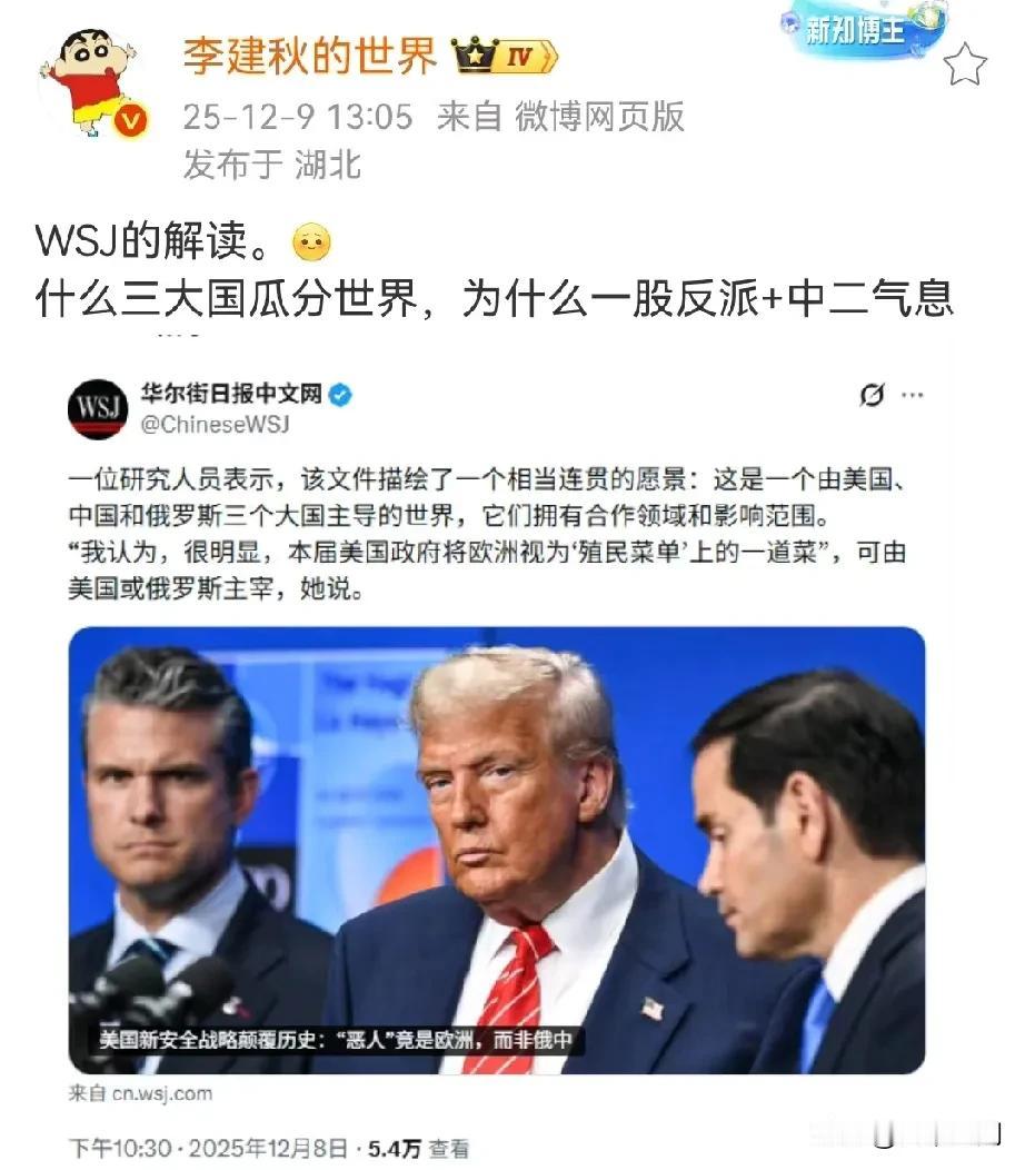 现在连西方媒体都在说美国已经把欧洲放弃了，不再将欧洲视为盟友，而是菜单上的一道菜