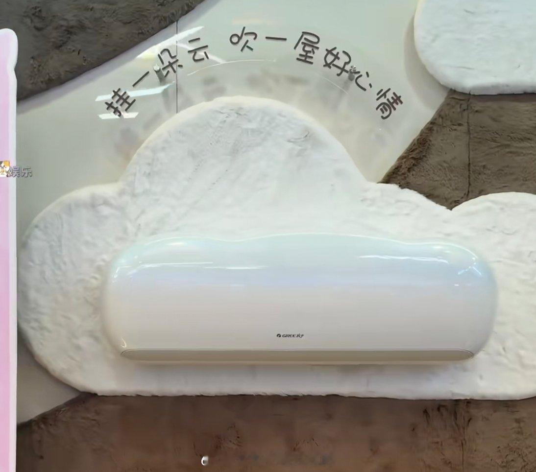 我承认之前对格力声音有点大了谁能拒绝奶呼呼的造型，软萌到直接戳中少女心，摆在家里