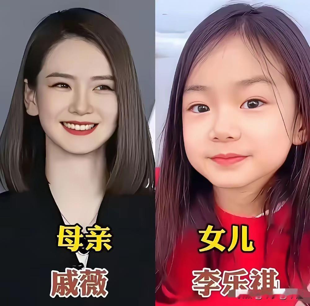 明星母女同框，独属于母女的眉眼神韵：
都说女儿是妈妈的贴心小棉袄，不少女明星的女