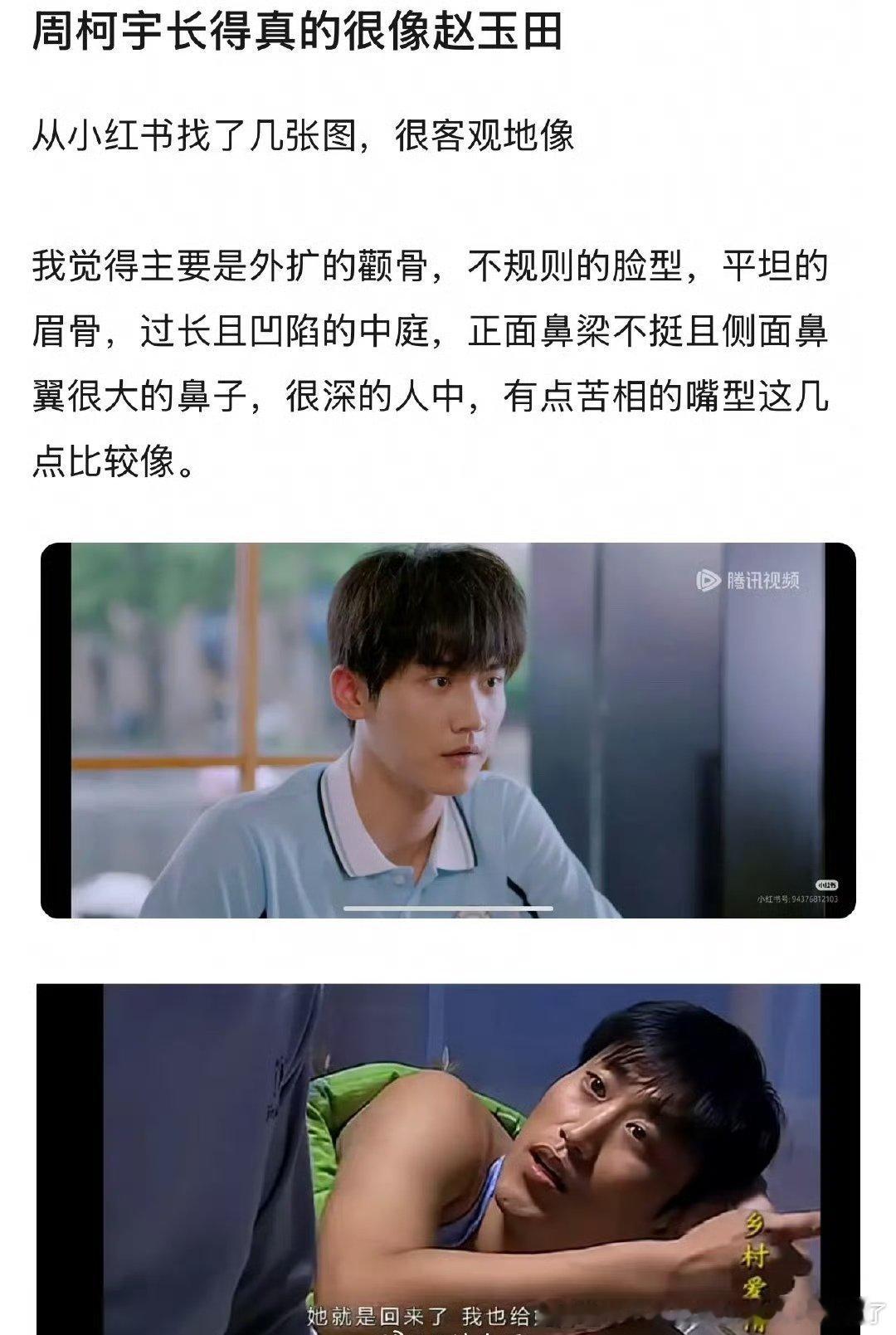 下半脸比这男的脸型好点儿看看他自己就眼睛鼻子好像还行，脸型整体就一般了 